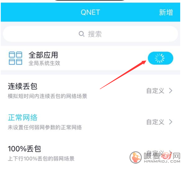 QNET参数
