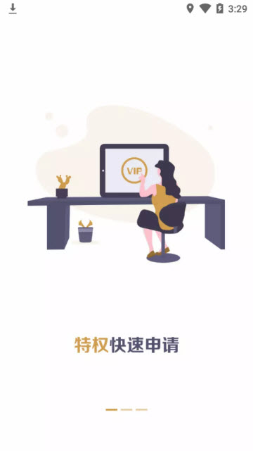 CC有礼截图