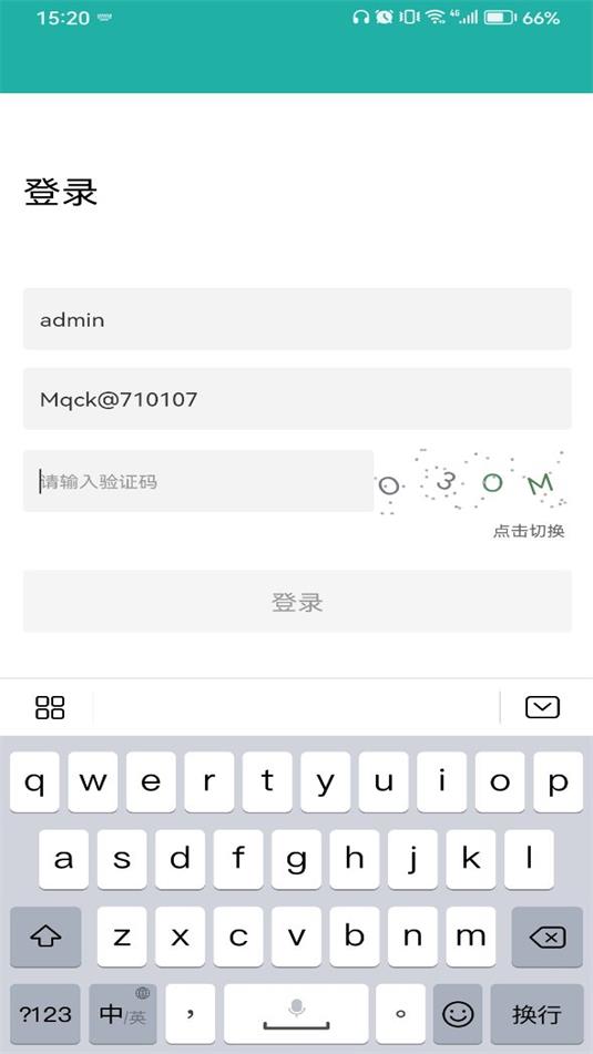 智慧港口