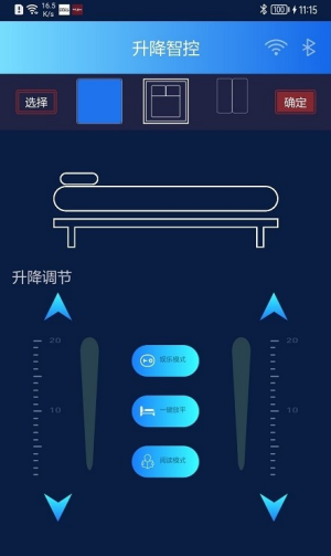 戴驰DATSS截图