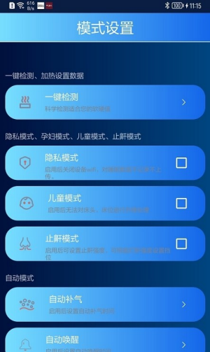 戴驰DATSS截图