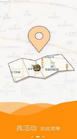 简动截图