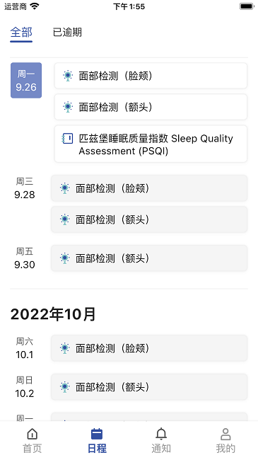 耀乘云测