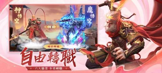 琉璃仙梦截图