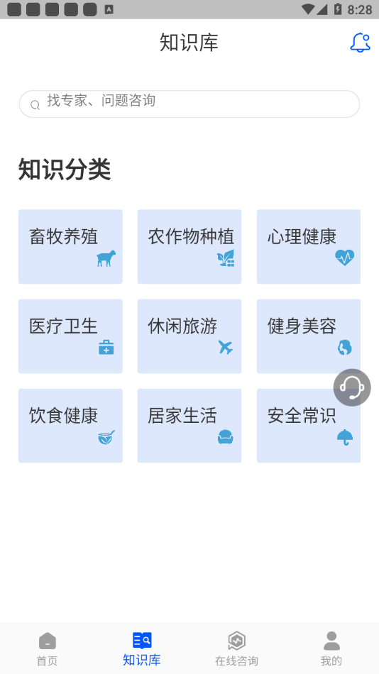 云上科普截图