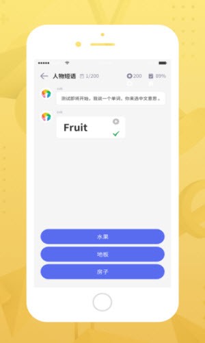亲亲学院截图