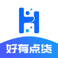 好有点货