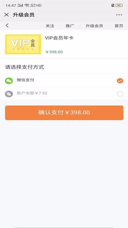 父母传奇截图