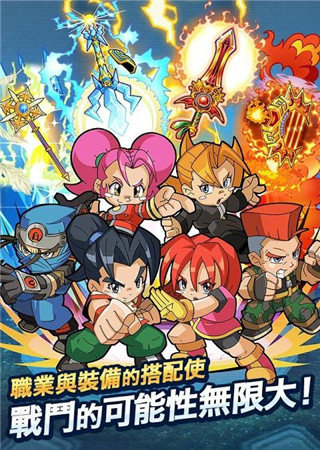 热血英豪截图