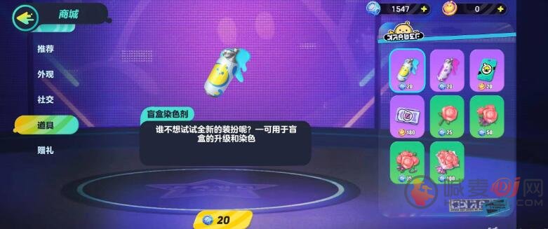 蛋仔派对房间卡怎么获得 蛋仔派对房间卡获得攻略