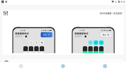 主题库免费版截图