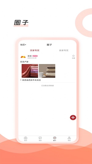 布博士截图
