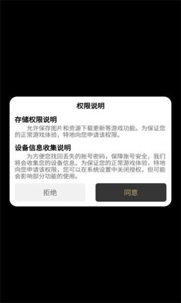 江陵九州截图