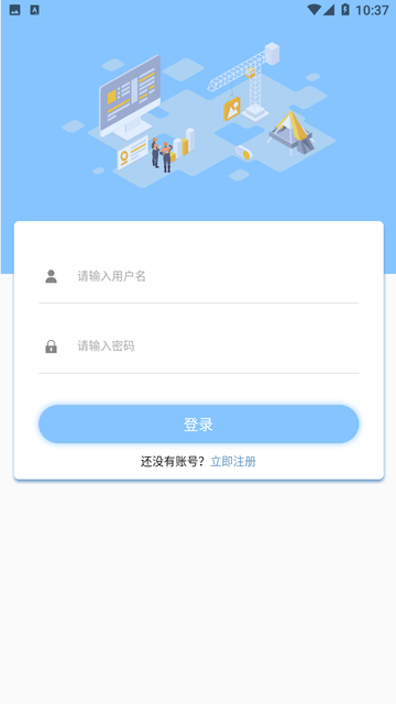 单词聚汇截图