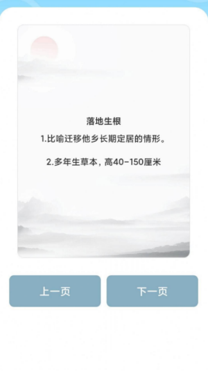 冲击榜首截图