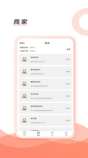 布博士截图