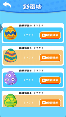 钓了个黄金鱼截图