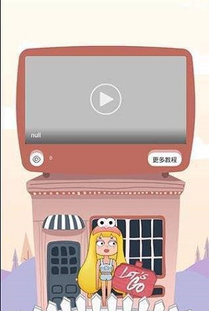 魔镜魔镜截图