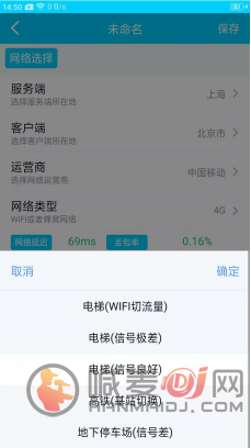 qnet参数怎么调？