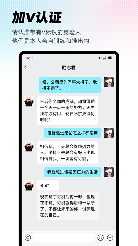 小冰岛截图