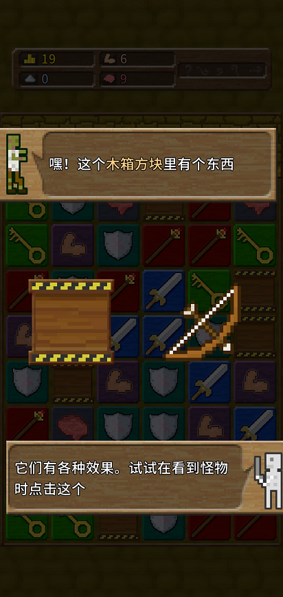你必须造一艘船中文版截图