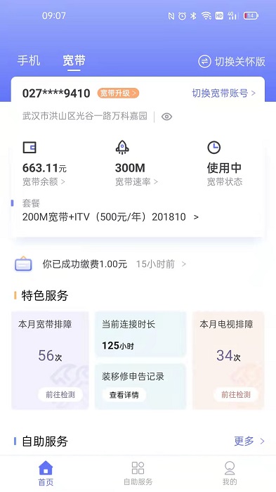 10000社区