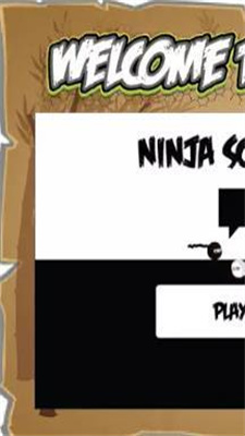 NinjaSchool截图