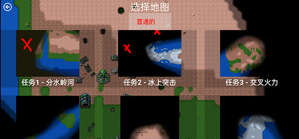 铁锈战争mod最新版截图