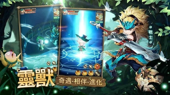 秘境传说神木遗迹截图