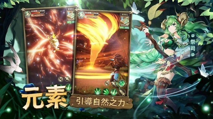 秘境传说神木遗迹截图