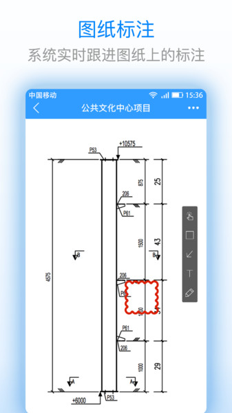 看图王截图