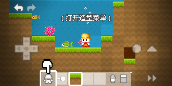 我的积木盒子截图