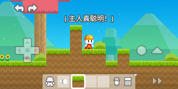 我的积木盒子截图