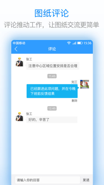 看图王截图