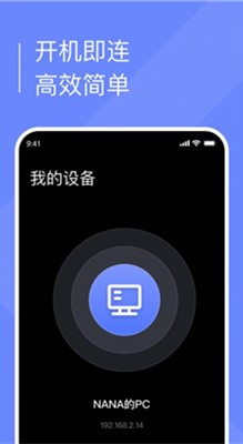 小熊云电脑2023截图