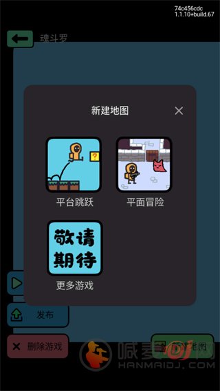 创游世界编辑器如何制作游戏