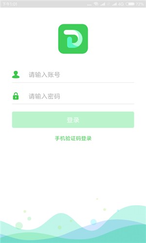 变频顾问截图