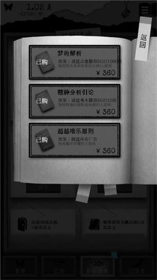 第二自我截图