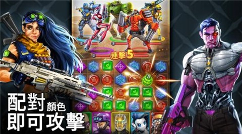 谜题战斗截图