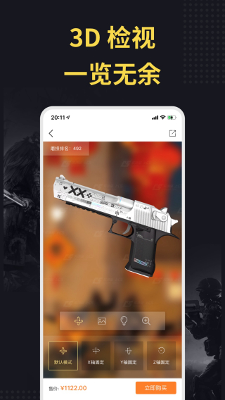 c5game截图