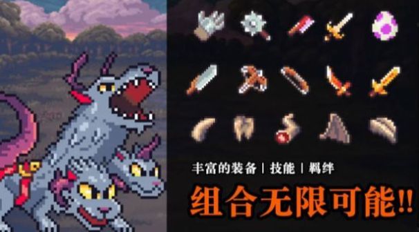 无尽的魔法战争截图
