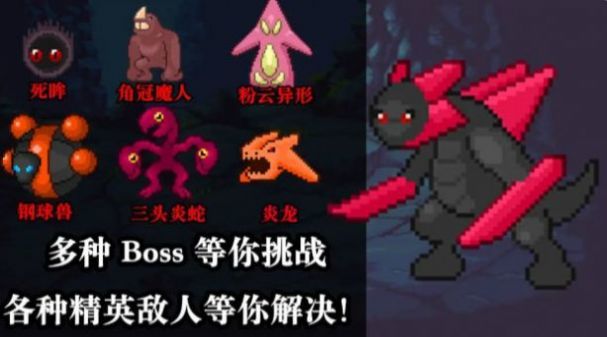 无尽的魔法战争截图