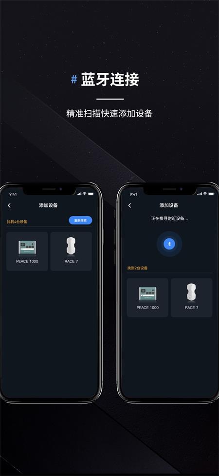 平创数能截图