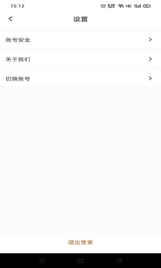 集优岛数字商链截图