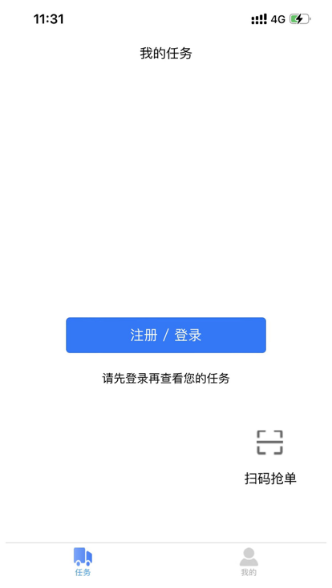 运必达截图