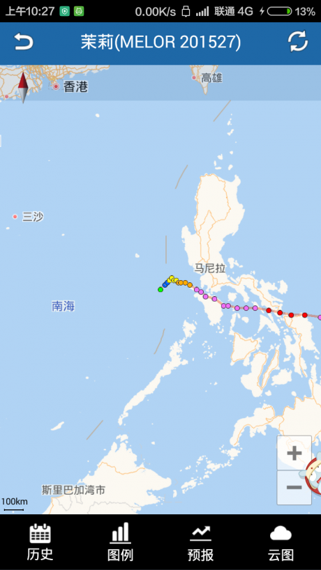 台风天气通截图