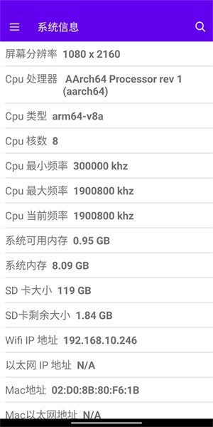 码农宝截图