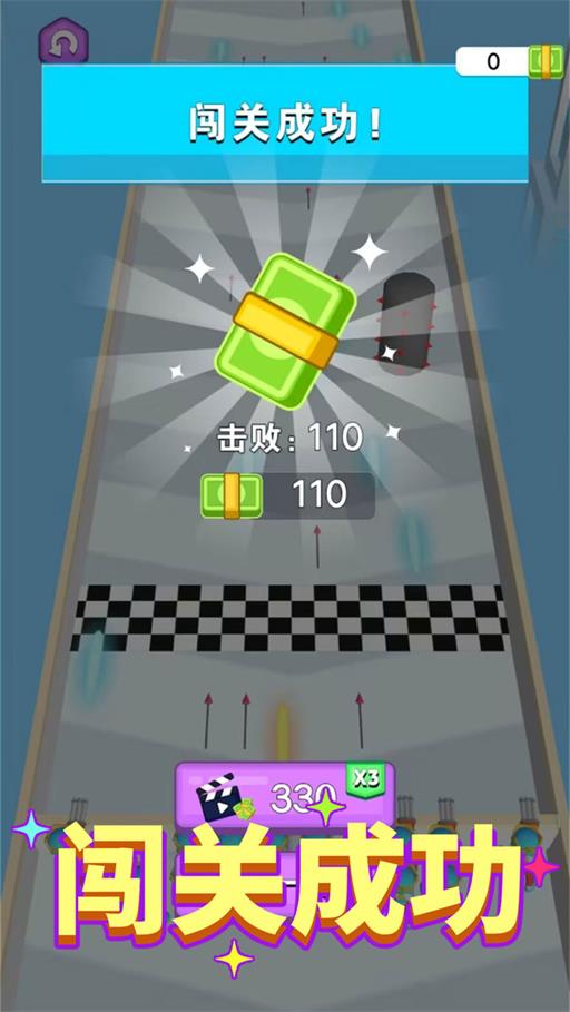 快来抓走我截图