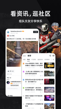 小黑盒最新版截图