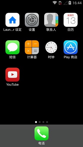 仿苹果桌面截图